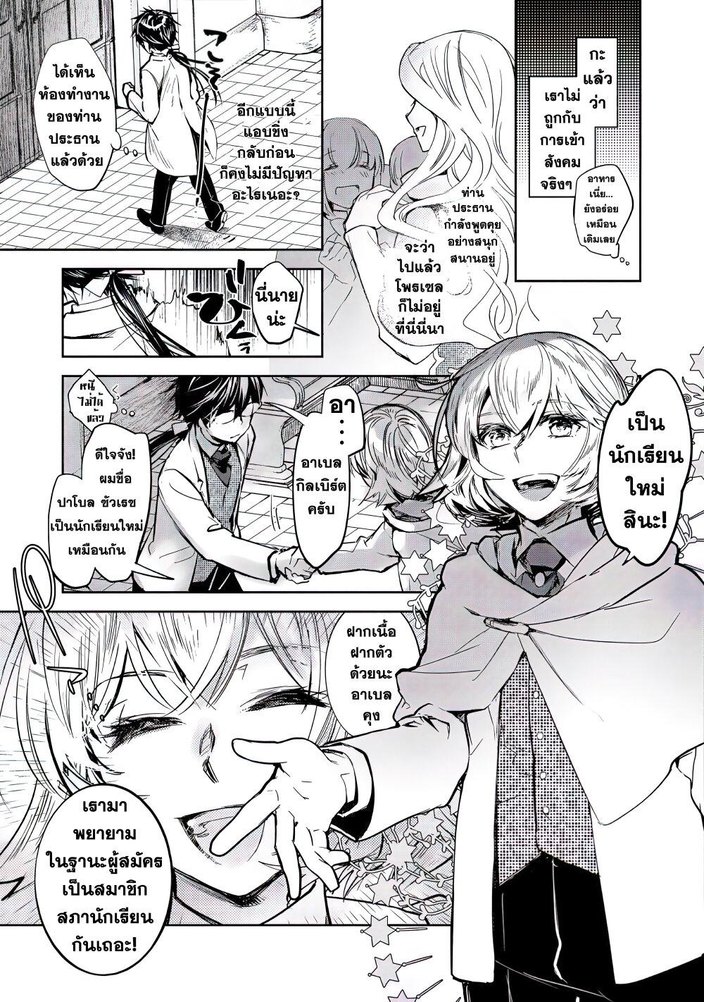 Manga-lc-com อ่านมังงะ อ่านการ์ตูน ออนไลน์ ฟรี Maryoku Zero no Saikyou Majutsushi Yahari Omaera no Majutsu Riron wa Machigatte Iru Nda ga ตอนที่ 1 2 3 4 5 6 7 8 9 10 11 12 13 14 ฟรี ไม่มีโฆษณา Manga-lc - อ่าน มังงะ อ่าน การ์ตูน ออนไลน์ อ่านมังงะ ฟรี