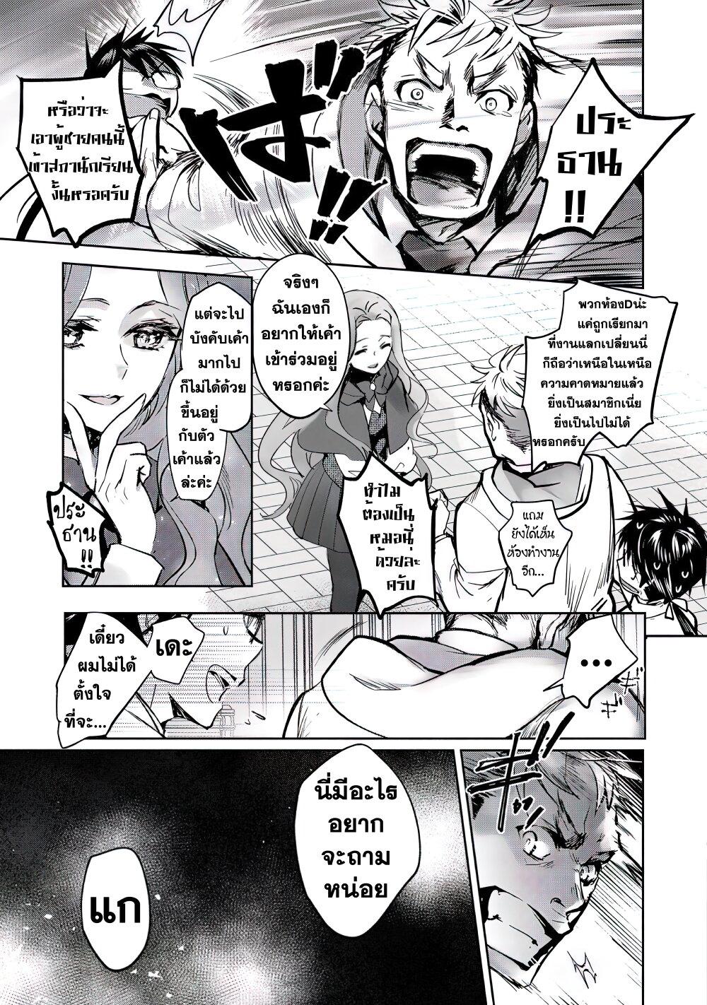 Manga-lc-com อ่านมังงะ อ่านการ์ตูน ออนไลน์ ฟรี Maryoku Zero no Saikyou Majutsushi Yahari Omaera no Majutsu Riron wa Machigatte Iru Nda ga ตอนที่ 1 2 3 4 5 6 7 8 9 10 11 12 13 14 ฟรี ไม่มีโฆษณา Manga-lc - อ่าน มังงะ อ่าน การ์ตูน ออนไลน์ อ่านมังงะ ฟรี