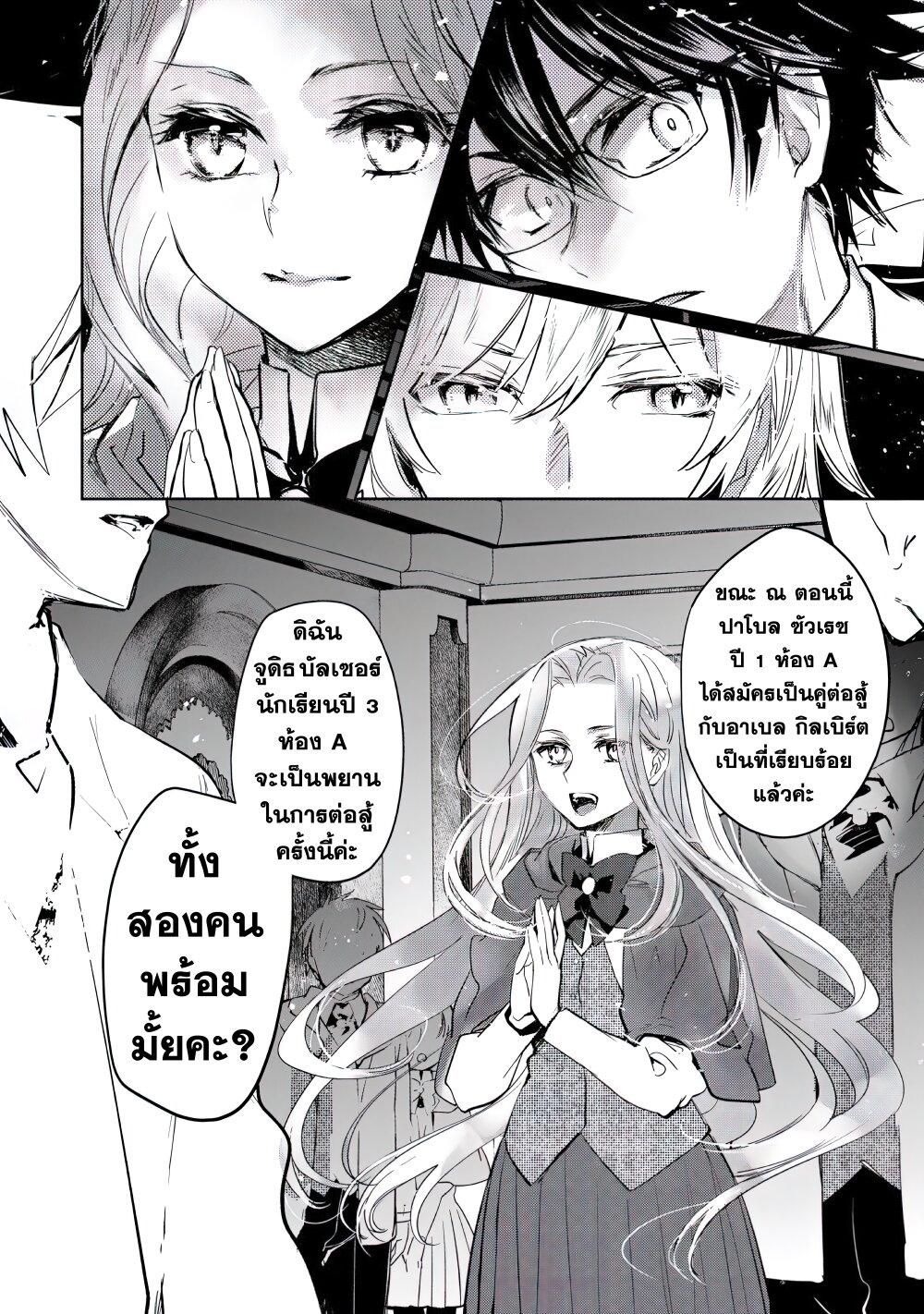 Manga-lc-com อ่านมังงะ อ่านการ์ตูน ออนไลน์ ฟรี Maryoku Zero no Saikyou Majutsushi Yahari Omaera no Majutsu Riron wa Machigatte Iru Nda ga ตอนที่ 1 2 3 4 5 6 7 8 9 10 11 12 13 14 ฟรี ไม่มีโฆษณา Manga-lc - อ่าน มังงะ อ่าน การ์ตูน ออนไลน์ อ่านมังงะ ฟรี