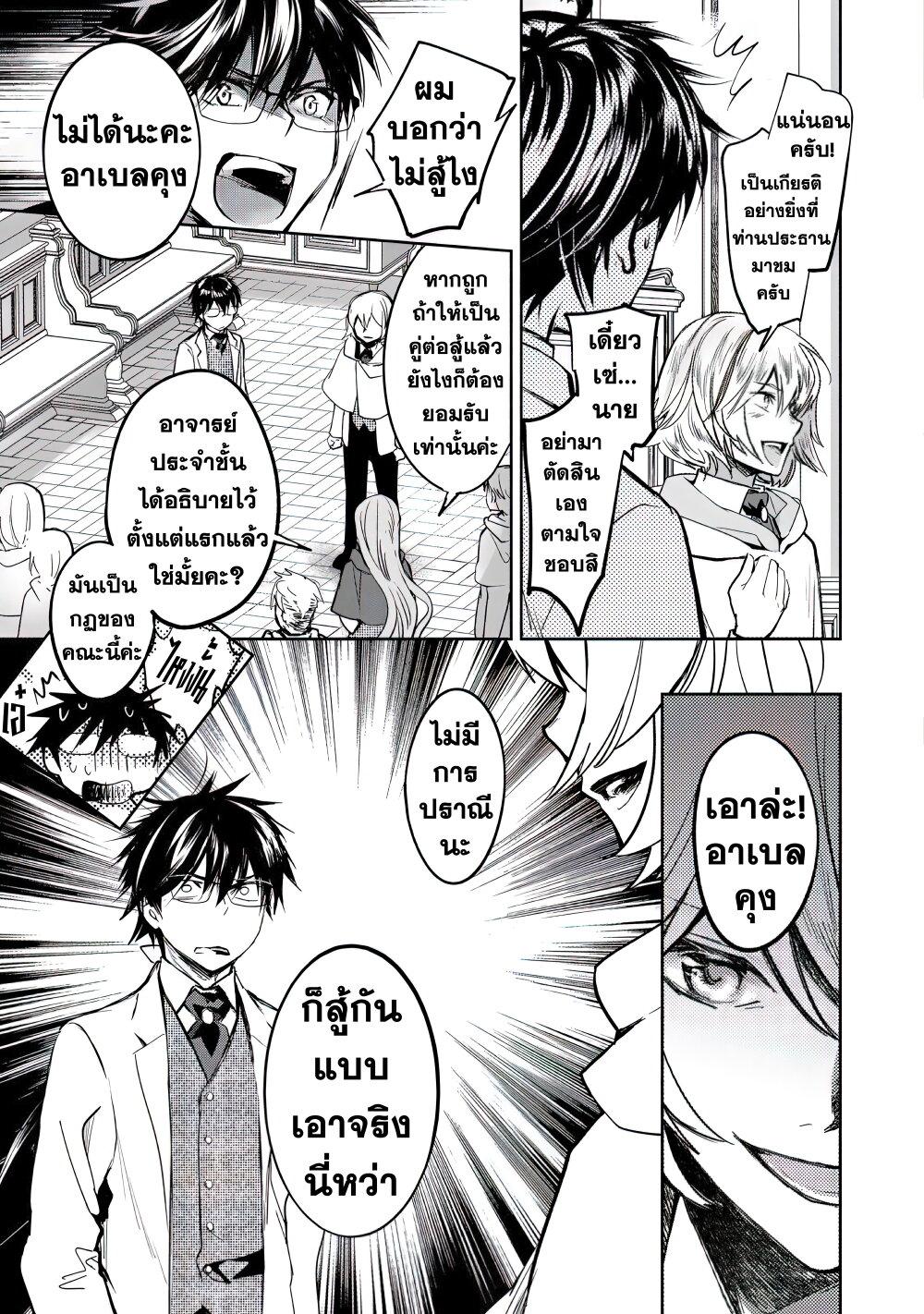 Manga-lc-com อ่านมังงะ อ่านการ์ตูน ออนไลน์ ฟรี Maryoku Zero no Saikyou Majutsushi Yahari Omaera no Majutsu Riron wa Machigatte Iru Nda ga ตอนที่ 1 2 3 4 5 6 7 8 9 10 11 12 13 14 ฟรี ไม่มีโฆษณา Manga-lc - อ่าน มังงะ อ่าน การ์ตูน ออนไลน์ อ่านมังงะ ฟรี