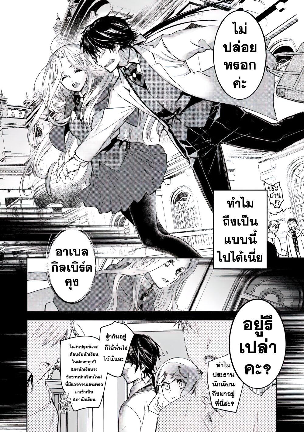 Manga-lc-com อ่านมังงะ อ่านการ์ตูน ออนไลน์ ฟรี Maryoku Zero no Saikyou Majutsushi Yahari Omaera no Majutsu Riron wa Machigatte Iru Nda ga ตอนที่ 1 2 3 4 5 6 7 8 9 10 11 12 13 14 ฟรี ไม่มีโฆษณา Manga-lc - อ่าน มังงะ อ่าน การ์ตูน ออนไลน์ อ่านมังงะ ฟรี