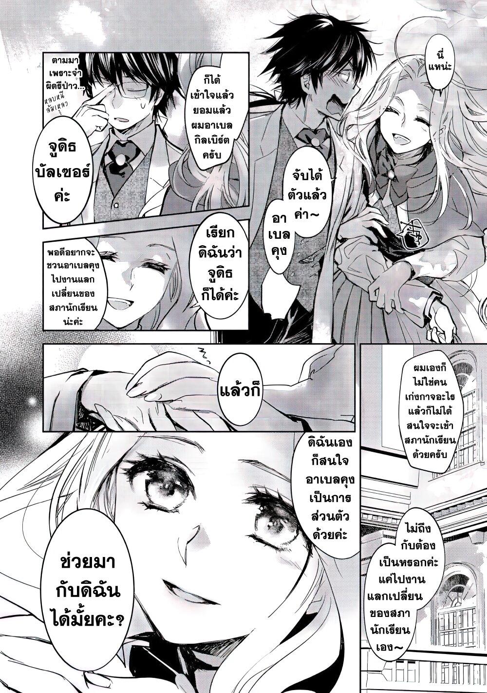 Manga-lc-com อ่านมังงะ อ่านการ์ตูน ออนไลน์ ฟรี Maryoku Zero no Saikyou Majutsushi Yahari Omaera no Majutsu Riron wa Machigatte Iru Nda ga ตอนที่ 1 2 3 4 5 6 7 8 9 10 11 12 13 14 ฟรี ไม่มีโฆษณา Manga-lc - อ่าน มังงะ อ่าน การ์ตูน ออนไลน์ อ่านมังงะ ฟรี