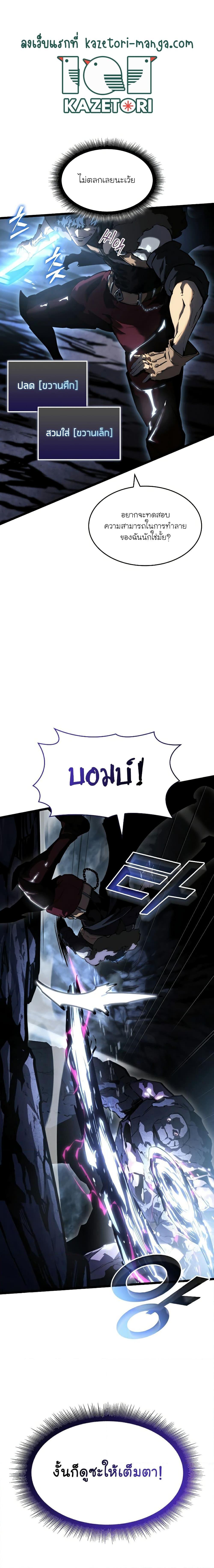 Manga-lc-com อ่านมังงะ อ่านการ์ตูน ออนไลน์ ฟรี Return of the SSS-Class Ranker ตอนที่ 1 2 3 4 5 6 7 8 9 10 11 12 13 14 ฟรี ไม่มีโฆษณา Manga-lc - อ่าน มังงะ อ่าน การ์ตูน ออนไลน์ อ่านมังงะ ฟรี