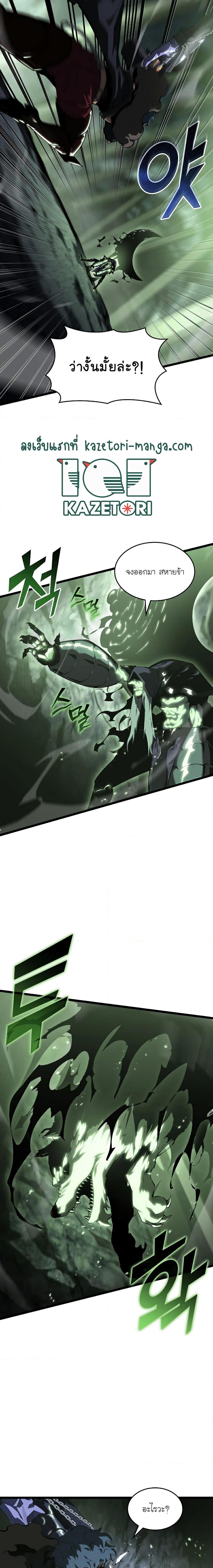 Manga-lc-com อ่านมังงะ อ่านการ์ตูน ออนไลน์ ฟรี Return of the SSS-Class Ranker ตอนที่ 1 2 3 4 5 6 7 8 9 10 11 12 13 14 ฟรี ไม่มีโฆษณา Manga-lc - อ่าน มังงะ อ่าน การ์ตูน ออนไลน์ อ่านมังงะ ฟรี