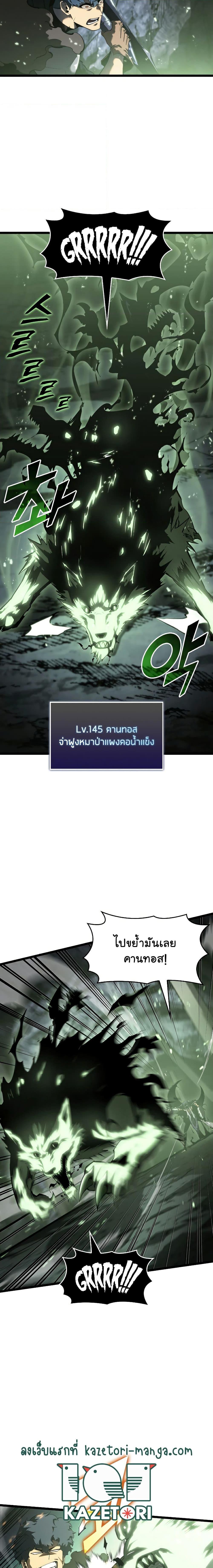 Manga-lc-com อ่านมังงะ อ่านการ์ตูน ออนไลน์ ฟรี Return of the SSS-Class Ranker ตอนที่ 1 2 3 4 5 6 7 8 9 10 11 12 13 14 ฟรี ไม่มีโฆษณา Manga-lc - อ่าน มังงะ อ่าน การ์ตูน ออนไลน์ อ่านมังงะ ฟรี