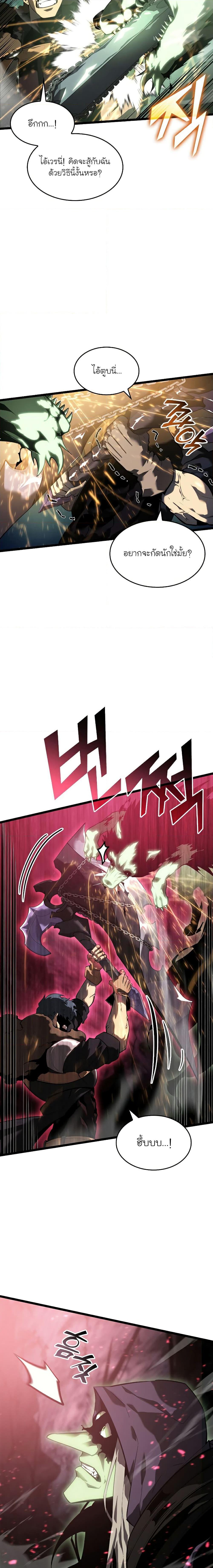 Manga-lc-com อ่านมังงะ อ่านการ์ตูน ออนไลน์ ฟรี Return of the SSS-Class Ranker ตอนที่ 1 2 3 4 5 6 7 8 9 10 11 12 13 14 ฟรี ไม่มีโฆษณา Manga-lc - อ่าน มังงะ อ่าน การ์ตูน ออนไลน์ อ่านมังงะ ฟรี