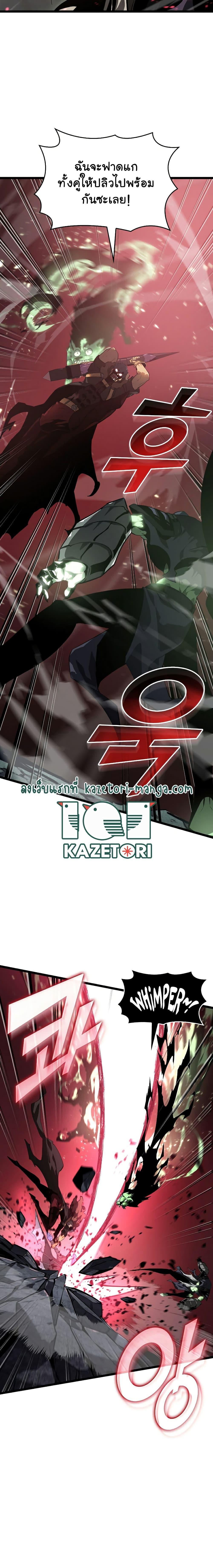 Manga-lc-com อ่านมังงะ อ่านการ์ตูน ออนไลน์ ฟรี Return of the SSS-Class Ranker ตอนที่ 1 2 3 4 5 6 7 8 9 10 11 12 13 14 ฟรี ไม่มีโฆษณา Manga-lc - อ่าน มังงะ อ่าน การ์ตูน ออนไลน์ อ่านมังงะ ฟรี