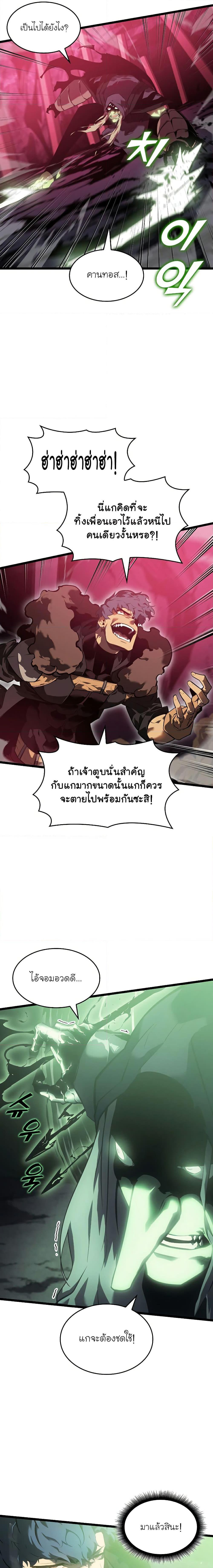 Manga-lc-com อ่านมังงะ อ่านการ์ตูน ออนไลน์ ฟรี Return of the SSS-Class Ranker ตอนที่ 1 2 3 4 5 6 7 8 9 10 11 12 13 14 ฟรี ไม่มีโฆษณา Manga-lc - อ่าน มังงะ อ่าน การ์ตูน ออนไลน์ อ่านมังงะ ฟรี