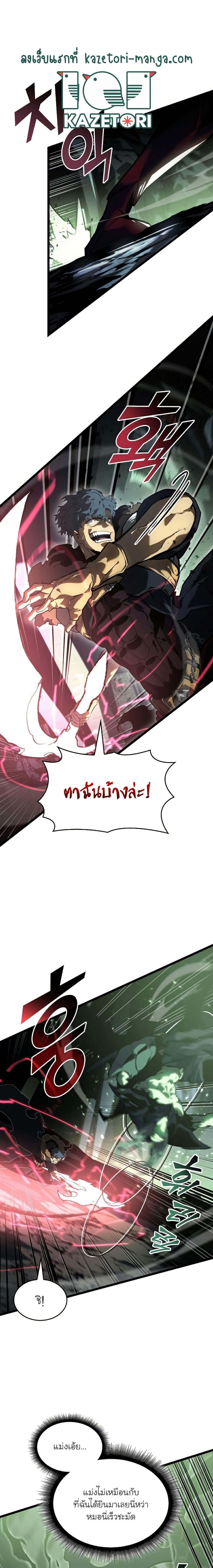 Manga-lc-com อ่านมังงะ อ่านการ์ตูน ออนไลน์ ฟรี Return of the SSS-Class Ranker ตอนที่ 1 2 3 4 5 6 7 8 9 10 11 12 13 14 ฟรี ไม่มีโฆษณา Manga-lc - อ่าน มังงะ อ่าน การ์ตูน ออนไลน์ อ่านมังงะ ฟรี