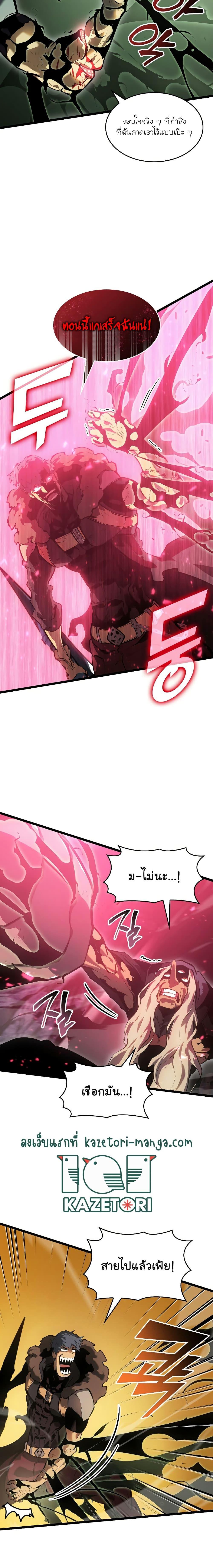 Manga-lc-com อ่านมังงะ อ่านการ์ตูน ออนไลน์ ฟรี Return of the SSS-Class Ranker ตอนที่ 1 2 3 4 5 6 7 8 9 10 11 12 13 14 ฟรี ไม่มีโฆษณา Manga-lc - อ่าน มังงะ อ่าน การ์ตูน ออนไลน์ อ่านมังงะ ฟรี