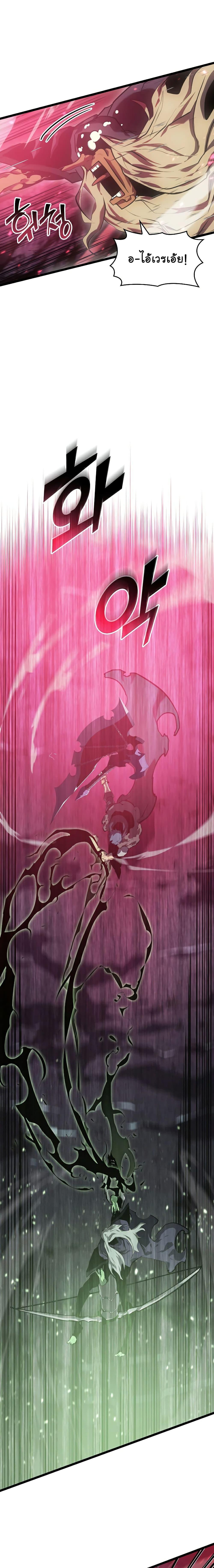 Manga-lc-com อ่านมังงะ อ่านการ์ตูน ออนไลน์ ฟรี Return of the SSS-Class Ranker ตอนที่ 1 2 3 4 5 6 7 8 9 10 11 12 13 14 ฟรี ไม่มีโฆษณา Manga-lc - อ่าน มังงะ อ่าน การ์ตูน ออนไลน์ อ่านมังงะ ฟรี