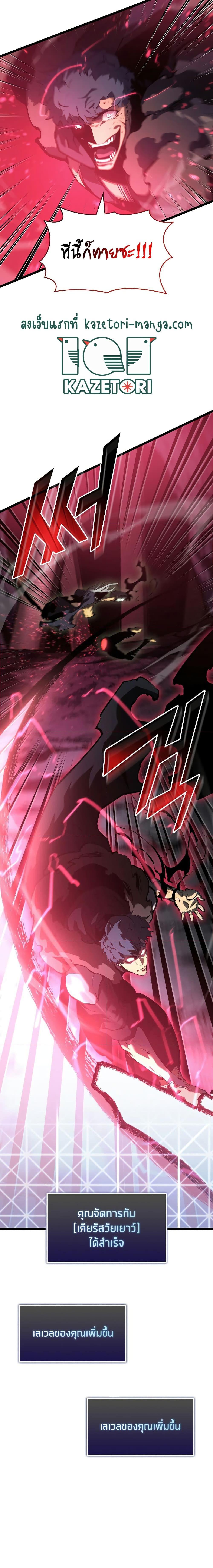 Manga-lc-com อ่านมังงะ อ่านการ์ตูน ออนไลน์ ฟรี Return of the SSS-Class Ranker ตอนที่ 1 2 3 4 5 6 7 8 9 10 11 12 13 14 ฟรี ไม่มีโฆษณา Manga-lc - อ่าน มังงะ อ่าน การ์ตูน ออนไลน์ อ่านมังงะ ฟรี