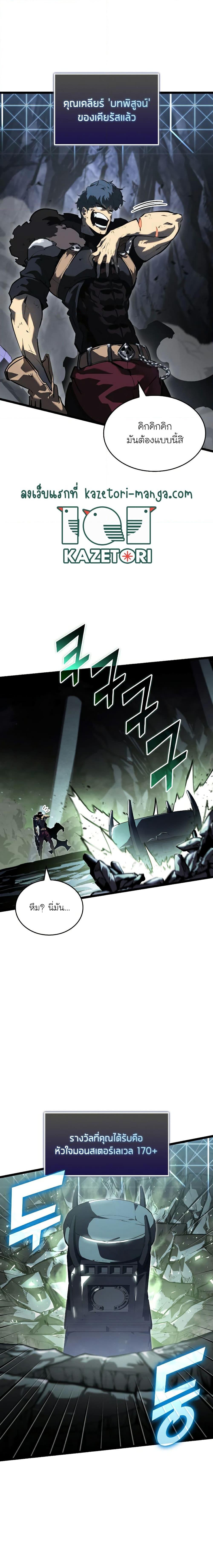 Manga-lc-com อ่านมังงะ อ่านการ์ตูน ออนไลน์ ฟรี Return of the SSS-Class Ranker ตอนที่ 1 2 3 4 5 6 7 8 9 10 11 12 13 14 ฟรี ไม่มีโฆษณา Manga-lc - อ่าน มังงะ อ่าน การ์ตูน ออนไลน์ อ่านมังงะ ฟรี