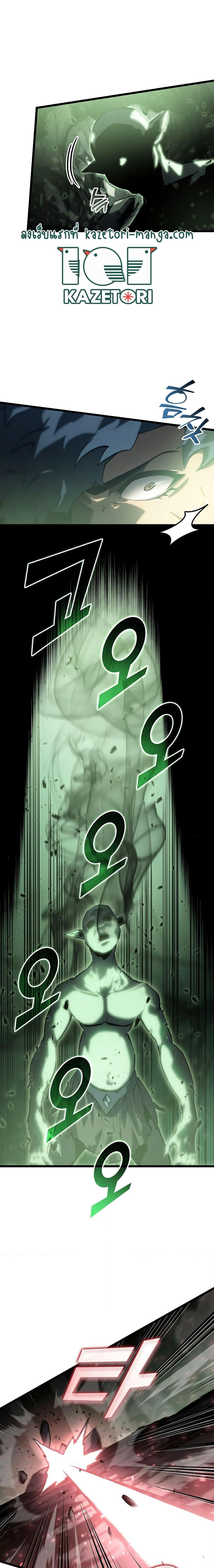 Manga-lc-com อ่านมังงะ อ่านการ์ตูน ออนไลน์ ฟรี Return of the SSS-Class Ranker ตอนที่ 1 2 3 4 5 6 7 8 9 10 11 12 13 14 ฟรี ไม่มีโฆษณา Manga-lc - อ่าน มังงะ อ่าน การ์ตูน ออนไลน์ อ่านมังงะ ฟรี