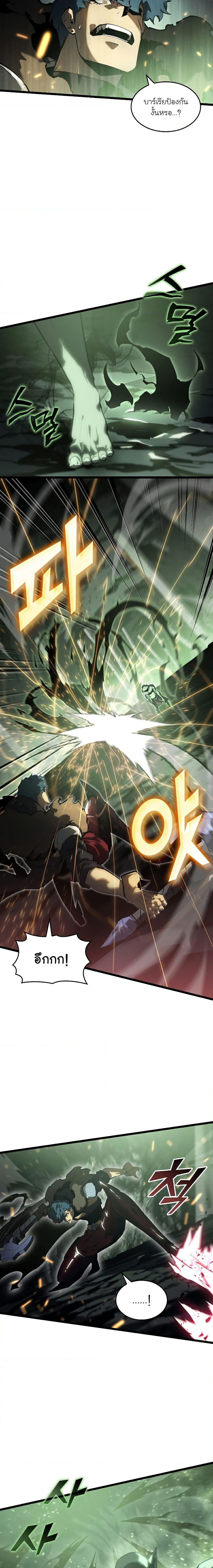 Manga-lc-com อ่านมังงะ อ่านการ์ตูน ออนไลน์ ฟรี Return of the SSS-Class Ranker ตอนที่ 1 2 3 4 5 6 7 8 9 10 11 12 13 14 ฟรี ไม่มีโฆษณา Manga-lc - อ่าน มังงะ อ่าน การ์ตูน ออนไลน์ อ่านมังงะ ฟรี