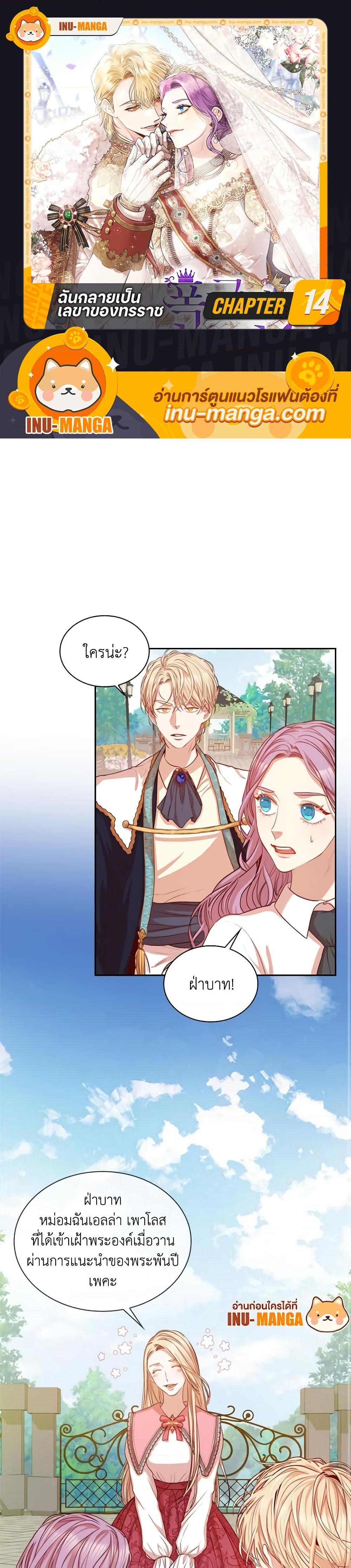 Manga-lc-com อ่านมังงะ อ่านการ์ตูน ออนไลน์ ฟรี I’m the Tyrant’s Secretary ตอนที่ 1 2 3 4 5 6 7 8 9 10 11 12 13 14 ฟรี ไม่มีโฆษณา Manga-lc - อ่าน มังงะ อ่าน การ์ตูน ออนไลน์ อ่านมังงะ ฟรี