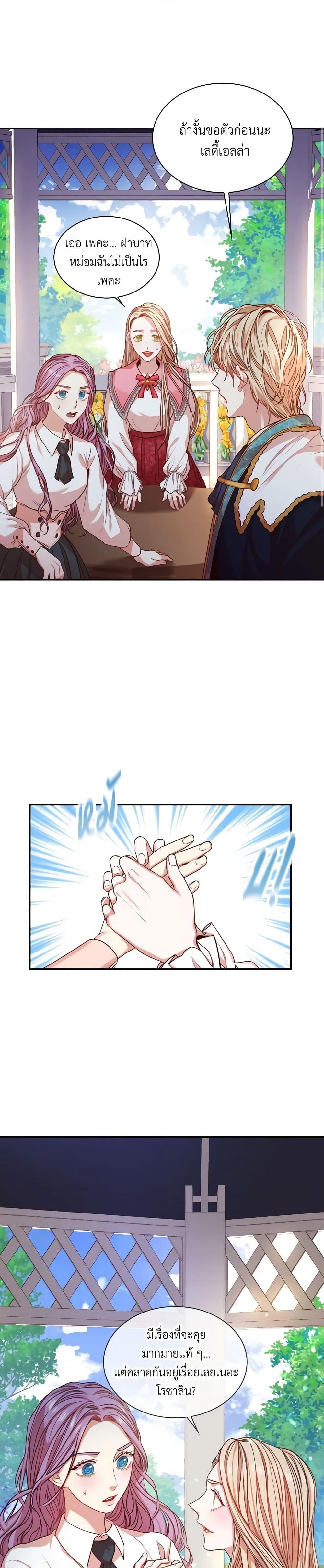 Manga-lc-com อ่านมังงะ อ่านการ์ตูน ออนไลน์ ฟรี I’m the Tyrant’s Secretary ตอนที่ 1 2 3 4 5 6 7 8 9 10 11 12 13 14 ฟรี ไม่มีโฆษณา Manga-lc - อ่าน มังงะ อ่าน การ์ตูน ออนไลน์ อ่านมังงะ ฟรี