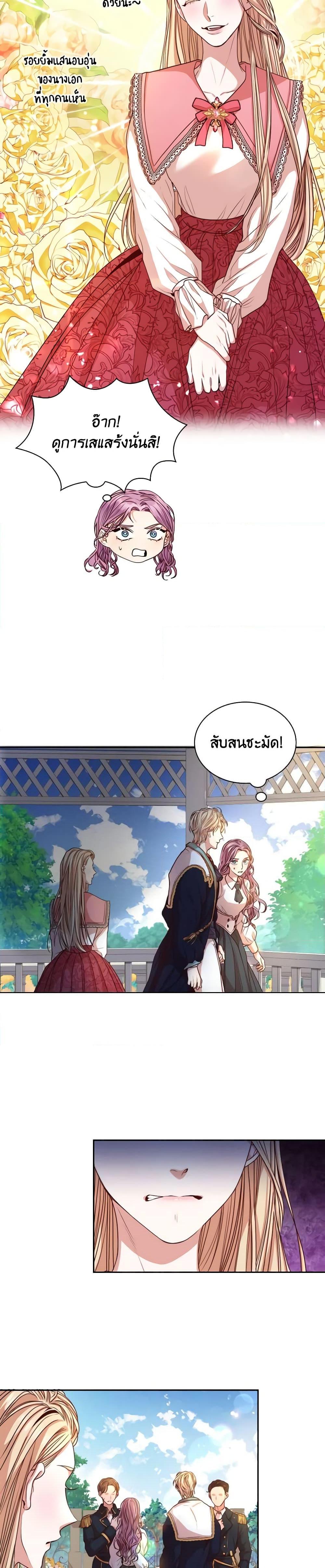 Manga-lc-com อ่านมังงะ อ่านการ์ตูน ออนไลน์ ฟรี I’m the Tyrant’s Secretary ตอนที่ 1 2 3 4 5 6 7 8 9 10 11 12 13 14 ฟรี ไม่มีโฆษณา Manga-lc - อ่าน มังงะ อ่าน การ์ตูน ออนไลน์ อ่านมังงะ ฟรี