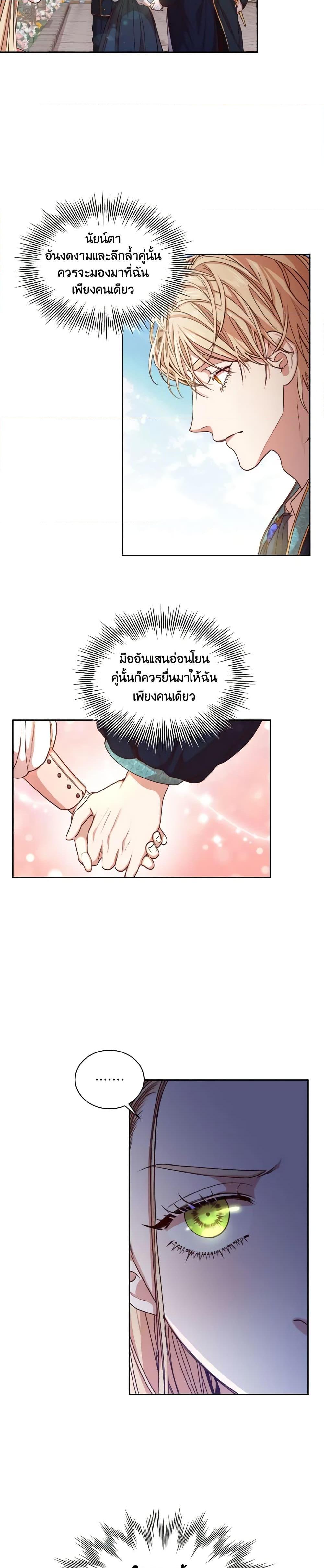 Manga-lc-com อ่านมังงะ อ่านการ์ตูน ออนไลน์ ฟรี I’m the Tyrant’s Secretary ตอนที่ 1 2 3 4 5 6 7 8 9 10 11 12 13 14 ฟรี ไม่มีโฆษณา Manga-lc - อ่าน มังงะ อ่าน การ์ตูน ออนไลน์ อ่านมังงะ ฟรี