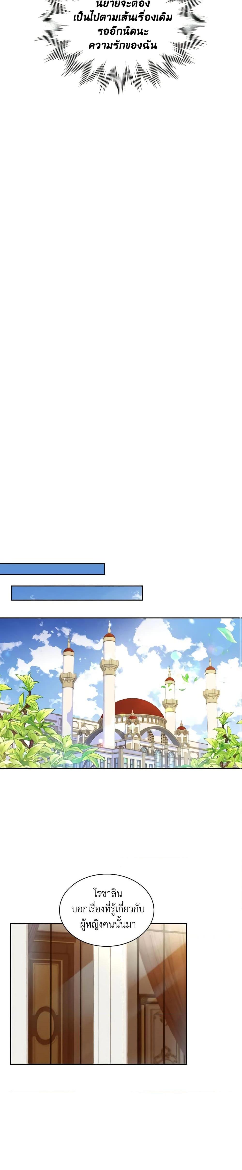 Manga-lc-com อ่านมังงะ อ่านการ์ตูน ออนไลน์ ฟรี I’m the Tyrant’s Secretary ตอนที่ 1 2 3 4 5 6 7 8 9 10 11 12 13 14 ฟรี ไม่มีโฆษณา Manga-lc - อ่าน มังงะ อ่าน การ์ตูน ออนไลน์ อ่านมังงะ ฟรี