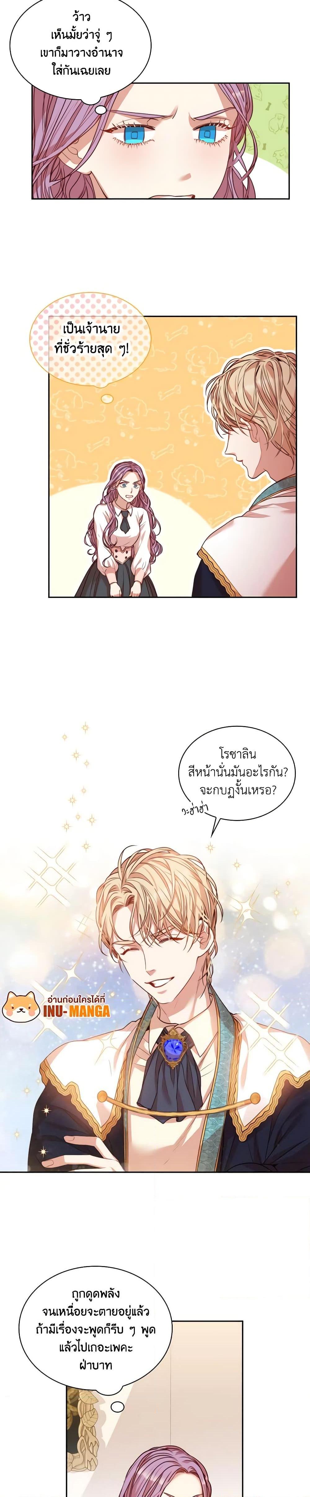 Manga-lc-com อ่านมังงะ อ่านการ์ตูน ออนไลน์ ฟรี I’m the Tyrant’s Secretary ตอนที่ 1 2 3 4 5 6 7 8 9 10 11 12 13 14 ฟรี ไม่มีโฆษณา Manga-lc - อ่าน มังงะ อ่าน การ์ตูน ออนไลน์ อ่านมังงะ ฟรี