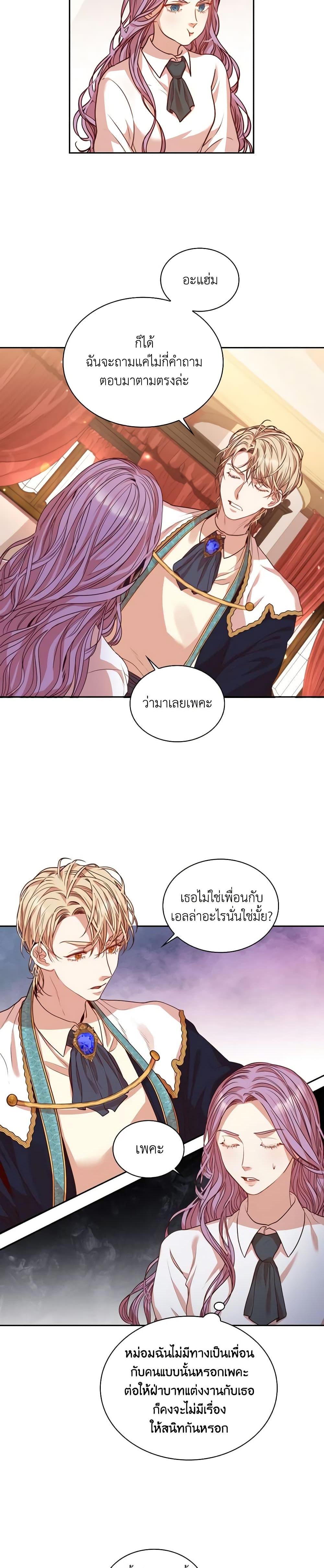 Manga-lc-com อ่านมังงะ อ่านการ์ตูน ออนไลน์ ฟรี I’m the Tyrant’s Secretary ตอนที่ 1 2 3 4 5 6 7 8 9 10 11 12 13 14 ฟรี ไม่มีโฆษณา Manga-lc - อ่าน มังงะ อ่าน การ์ตูน ออนไลน์ อ่านมังงะ ฟรี
