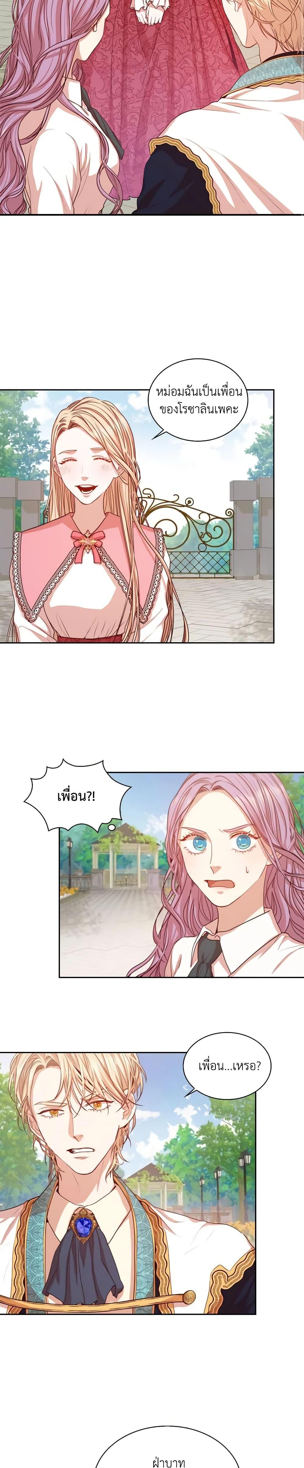 Manga-lc-com อ่านมังงะ อ่านการ์ตูน ออนไลน์ ฟรี I’m the Tyrant’s Secretary ตอนที่ 1 2 3 4 5 6 7 8 9 10 11 12 13 14 ฟรี ไม่มีโฆษณา Manga-lc - อ่าน มังงะ อ่าน การ์ตูน ออนไลน์ อ่านมังงะ ฟรี