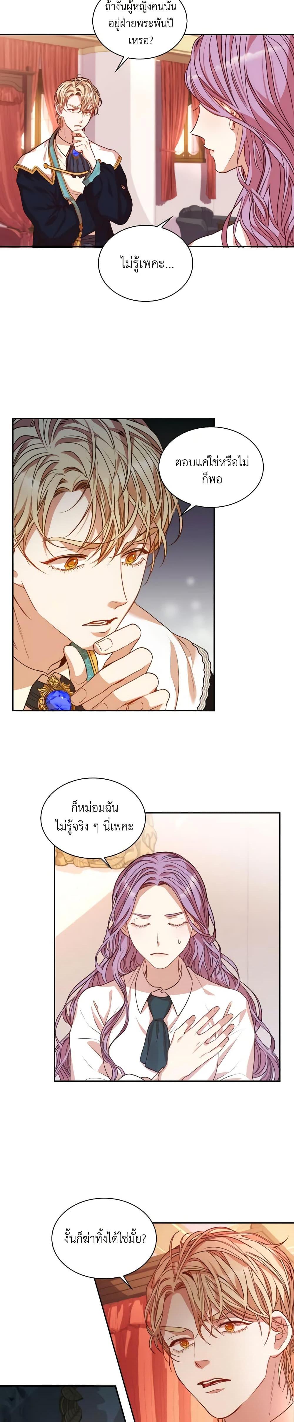 Manga-lc-com อ่านมังงะ อ่านการ์ตูน ออนไลน์ ฟรี I’m the Tyrant’s Secretary ตอนที่ 1 2 3 4 5 6 7 8 9 10 11 12 13 14 ฟรี ไม่มีโฆษณา Manga-lc - อ่าน มังงะ อ่าน การ์ตูน ออนไลน์ อ่านมังงะ ฟรี