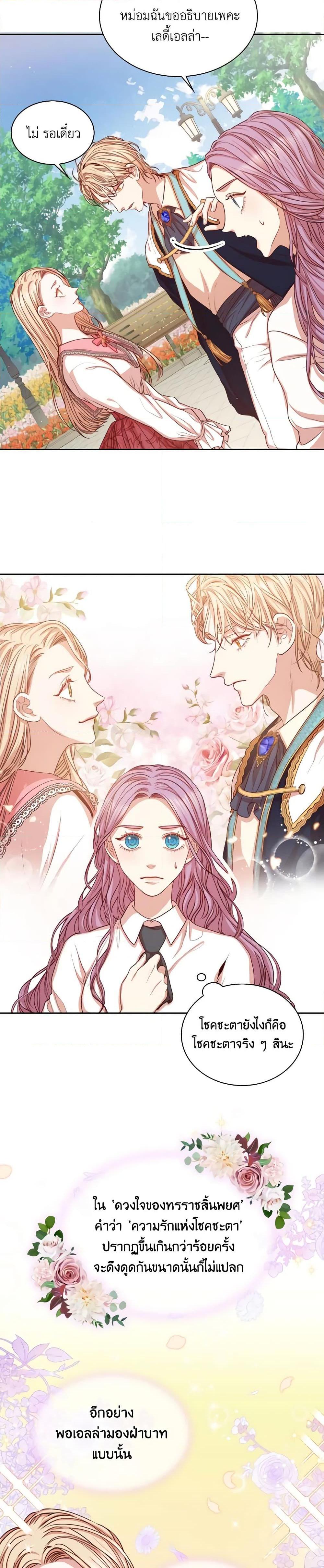 Manga-lc-com อ่านมังงะ อ่านการ์ตูน ออนไลน์ ฟรี I’m the Tyrant’s Secretary ตอนที่ 1 2 3 4 5 6 7 8 9 10 11 12 13 14 ฟรี ไม่มีโฆษณา Manga-lc - อ่าน มังงะ อ่าน การ์ตูน ออนไลน์ อ่านมังงะ ฟรี