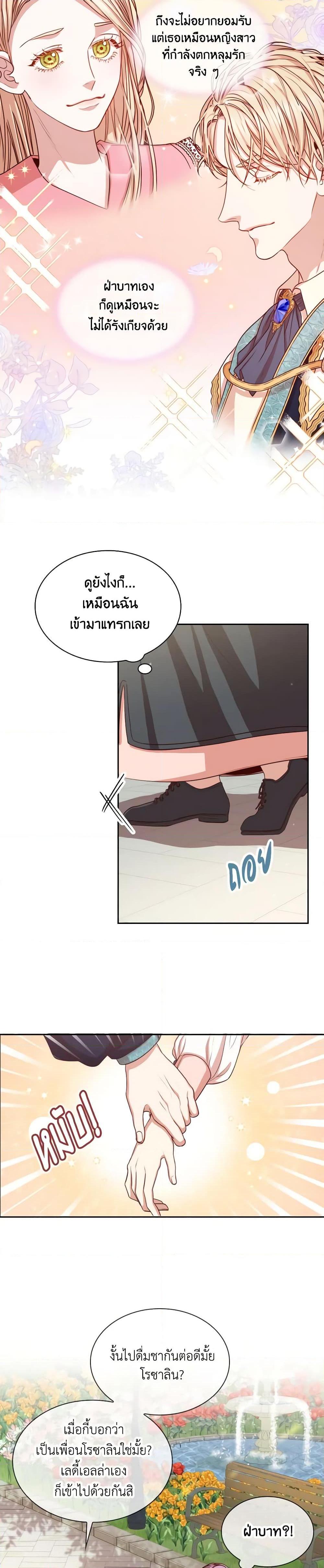 Manga-lc-com อ่านมังงะ อ่านการ์ตูน ออนไลน์ ฟรี I’m the Tyrant’s Secretary ตอนที่ 1 2 3 4 5 6 7 8 9 10 11 12 13 14 ฟรี ไม่มีโฆษณา Manga-lc - อ่าน มังงะ อ่าน การ์ตูน ออนไลน์ อ่านมังงะ ฟรี