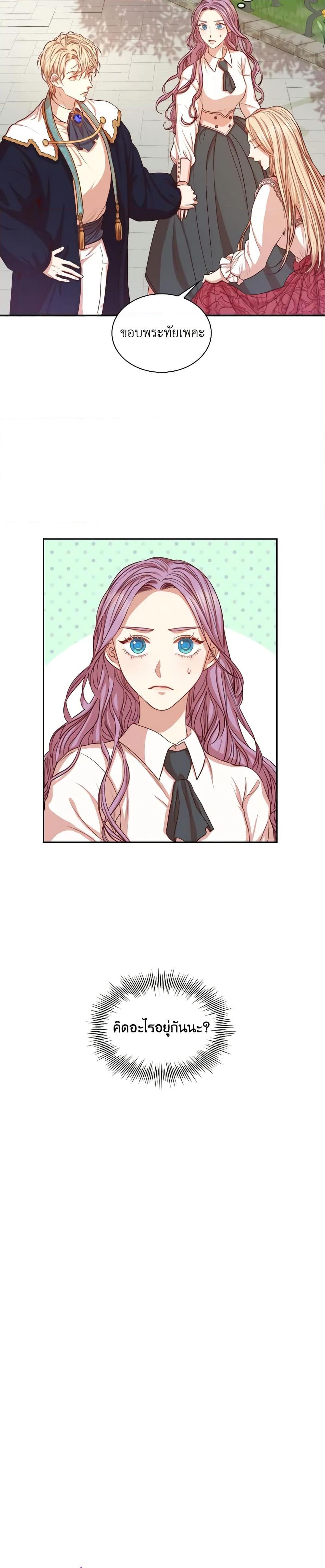 Manga-lc-com อ่านมังงะ อ่านการ์ตูน ออนไลน์ ฟรี I’m the Tyrant’s Secretary ตอนที่ 1 2 3 4 5 6 7 8 9 10 11 12 13 14 ฟรี ไม่มีโฆษณา Manga-lc - อ่าน มังงะ อ่าน การ์ตูน ออนไลน์ อ่านมังงะ ฟรี