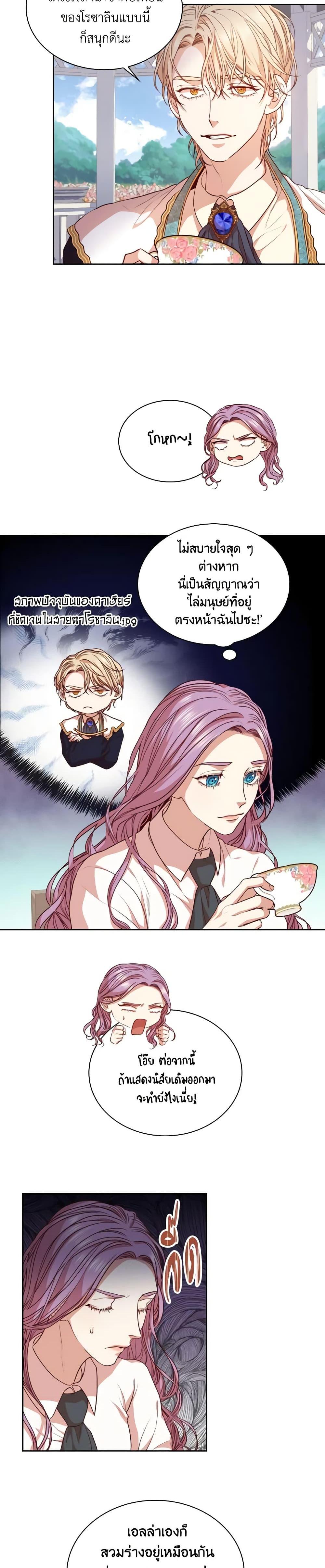 Manga-lc-com อ่านมังงะ อ่านการ์ตูน ออนไลน์ ฟรี I’m the Tyrant’s Secretary ตอนที่ 1 2 3 4 5 6 7 8 9 10 11 12 13 14 ฟรี ไม่มีโฆษณา Manga-lc - อ่าน มังงะ อ่าน การ์ตูน ออนไลน์ อ่านมังงะ ฟรี