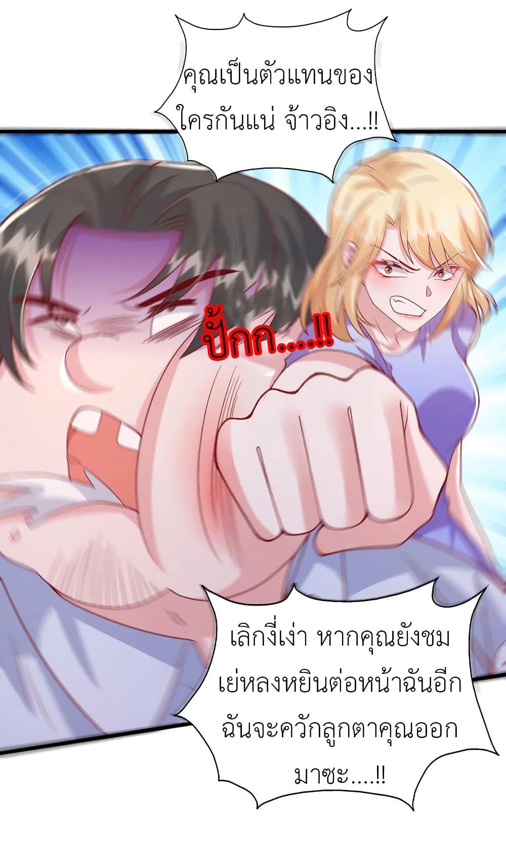 Manga-lc-com อ่านมังงะ อ่านการ์ตูน ออนไลน์ ฟรี The Big Guy calls me Little Ancestor ตอนที่ 1 2 3 4 5 6 7 8 9 10 11 12 13 14 ฟรี ไม่มีโฆษณา Manga-lc - อ่าน มังงะ อ่าน การ์ตูน ออนไลน์ อ่านมังงะ ฟรี