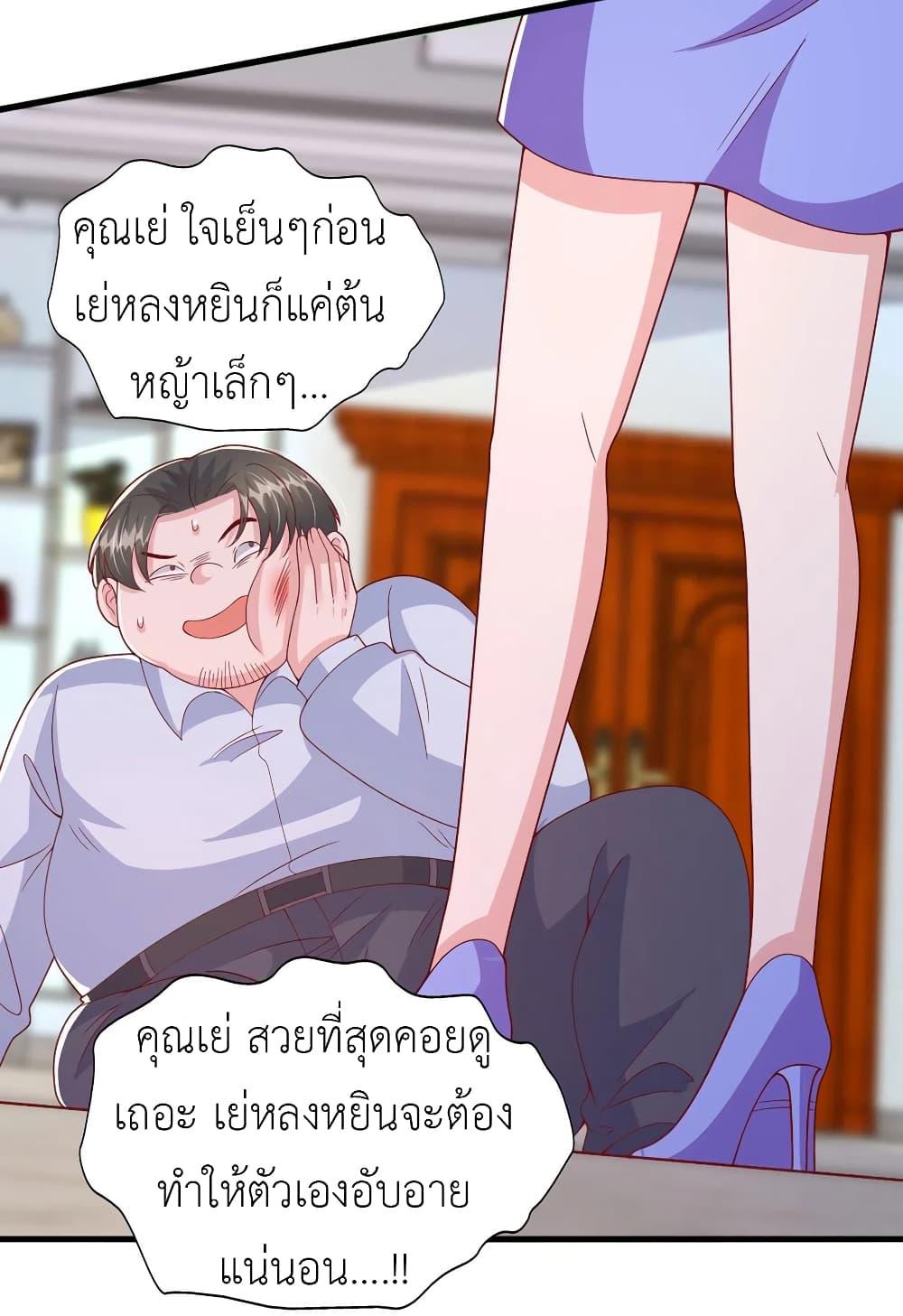 Manga-lc-com อ่านมังงะ อ่านการ์ตูน ออนไลน์ ฟรี The Big Guy calls me Little Ancestor ตอนที่ 1 2 3 4 5 6 7 8 9 10 11 12 13 14 ฟรี ไม่มีโฆษณา Manga-lc - อ่าน มังงะ อ่าน การ์ตูน ออนไลน์ อ่านมังงะ ฟรี