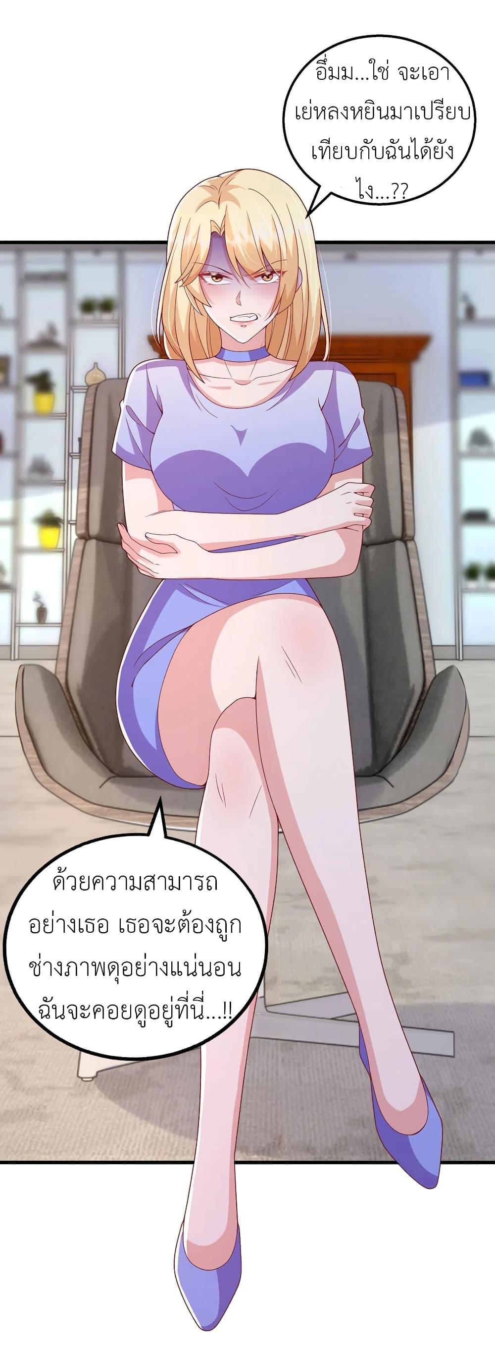 Manga-lc-com อ่านมังงะ อ่านการ์ตูน ออนไลน์ ฟรี The Big Guy calls me Little Ancestor ตอนที่ 1 2 3 4 5 6 7 8 9 10 11 12 13 14 ฟรี ไม่มีโฆษณา Manga-lc - อ่าน มังงะ อ่าน การ์ตูน ออนไลน์ อ่านมังงะ ฟรี
