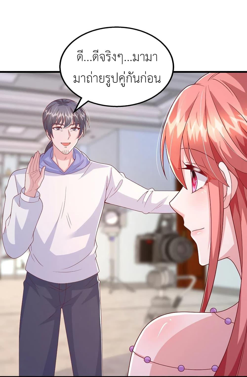 Manga-lc-com อ่านมังงะ อ่านการ์ตูน ออนไลน์ ฟรี The Big Guy calls me Little Ancestor ตอนที่ 1 2 3 4 5 6 7 8 9 10 11 12 13 14 ฟรี ไม่มีโฆษณา Manga-lc - อ่าน มังงะ อ่าน การ์ตูน ออนไลน์ อ่านมังงะ ฟรี