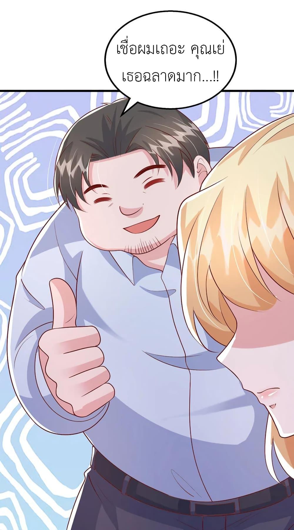 Manga-lc-com อ่านมังงะ อ่านการ์ตูน ออนไลน์ ฟรี The Big Guy calls me Little Ancestor ตอนที่ 1 2 3 4 5 6 7 8 9 10 11 12 13 14 ฟรี ไม่มีโฆษณา Manga-lc - อ่าน มังงะ อ่าน การ์ตูน ออนไลน์ อ่านมังงะ ฟรี