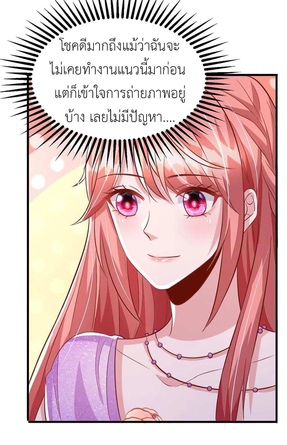 Manga-lc-com อ่านมังงะ อ่านการ์ตูน ออนไลน์ ฟรี The Big Guy calls me Little Ancestor ตอนที่ 1 2 3 4 5 6 7 8 9 10 11 12 13 14 ฟรี ไม่มีโฆษณา Manga-lc - อ่าน มังงะ อ่าน การ์ตูน ออนไลน์ อ่านมังงะ ฟรี