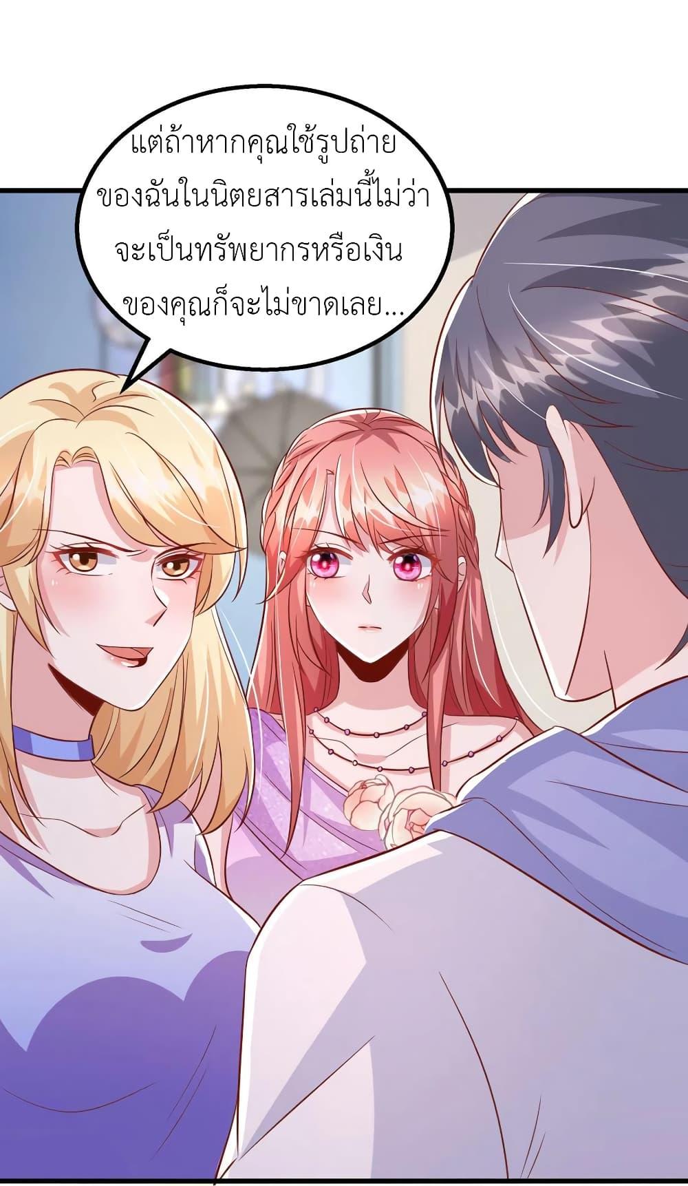Manga-lc-com อ่านมังงะ อ่านการ์ตูน ออนไลน์ ฟรี The Big Guy calls me Little Ancestor ตอนที่ 1 2 3 4 5 6 7 8 9 10 11 12 13 14 ฟรี ไม่มีโฆษณา Manga-lc - อ่าน มังงะ อ่าน การ์ตูน ออนไลน์ อ่านมังงะ ฟรี