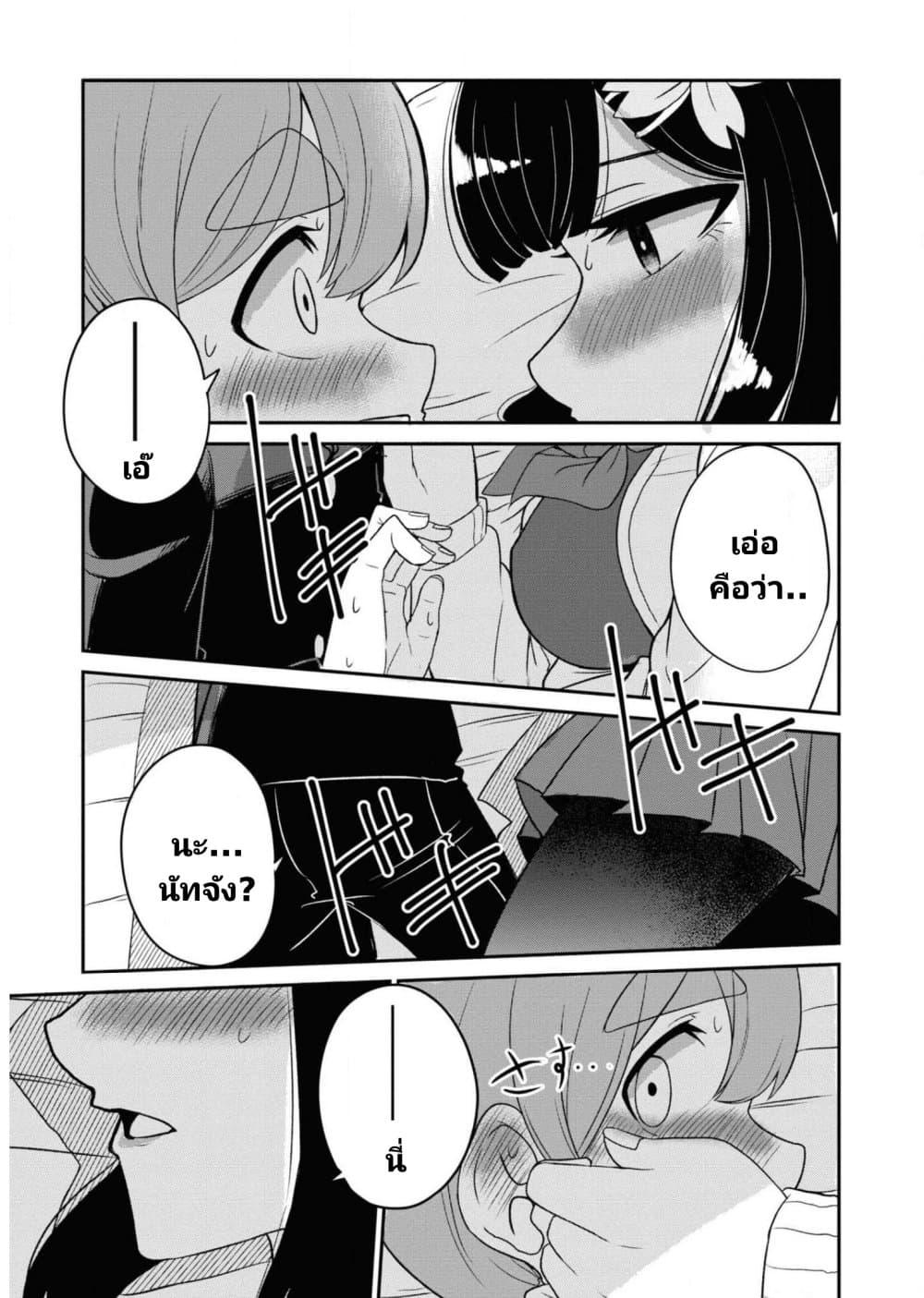 Manga-lc-com อ่านมังงะ อ่านการ์ตูน ออนไลน์ ฟรี Osananajimi no Mama ja iya ตอนที่ 1 2 3 4 5 6 7 8 9 10 11 12 13 14 ฟรี ไม่มีโฆษณา Manga-lc - อ่าน มังงะ อ่าน การ์ตูน ออนไลน์ อ่านมังงะ ฟรี