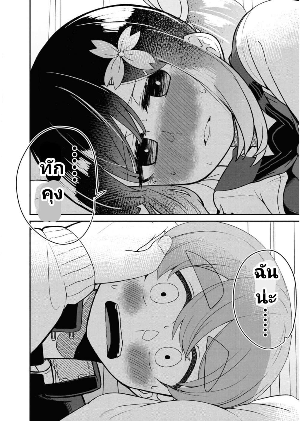 Manga-lc-com อ่านมังงะ อ่านการ์ตูน ออนไลน์ ฟรี Osananajimi no Mama ja iya ตอนที่ 1 2 3 4 5 6 7 8 9 10 11 12 13 14 ฟรี ไม่มีโฆษณา Manga-lc - อ่าน มังงะ อ่าน การ์ตูน ออนไลน์ อ่านมังงะ ฟรี