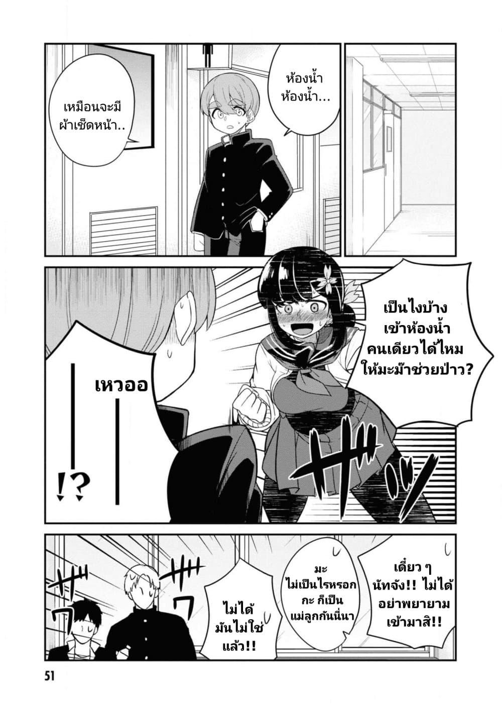 Manga-lc-com อ่านมังงะ อ่านการ์ตูน ออนไลน์ ฟรี Osananajimi no Mama ja iya ตอนที่ 1 2 3 4 5 6 7 8 9 10 11 12 13 14 ฟรี ไม่มีโฆษณา Manga-lc - อ่าน มังงะ อ่าน การ์ตูน ออนไลน์ อ่านมังงะ ฟรี