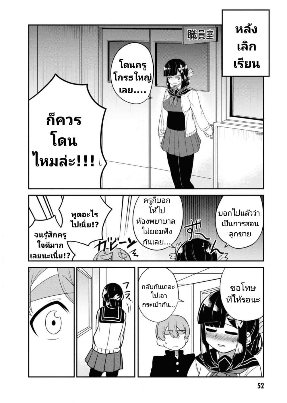 Manga-lc-com อ่านมังงะ อ่านการ์ตูน ออนไลน์ ฟรี Osananajimi no Mama ja iya ตอนที่ 1 2 3 4 5 6 7 8 9 10 11 12 13 14 ฟรี ไม่มีโฆษณา Manga-lc - อ่าน มังงะ อ่าน การ์ตูน ออนไลน์ อ่านมังงะ ฟรี