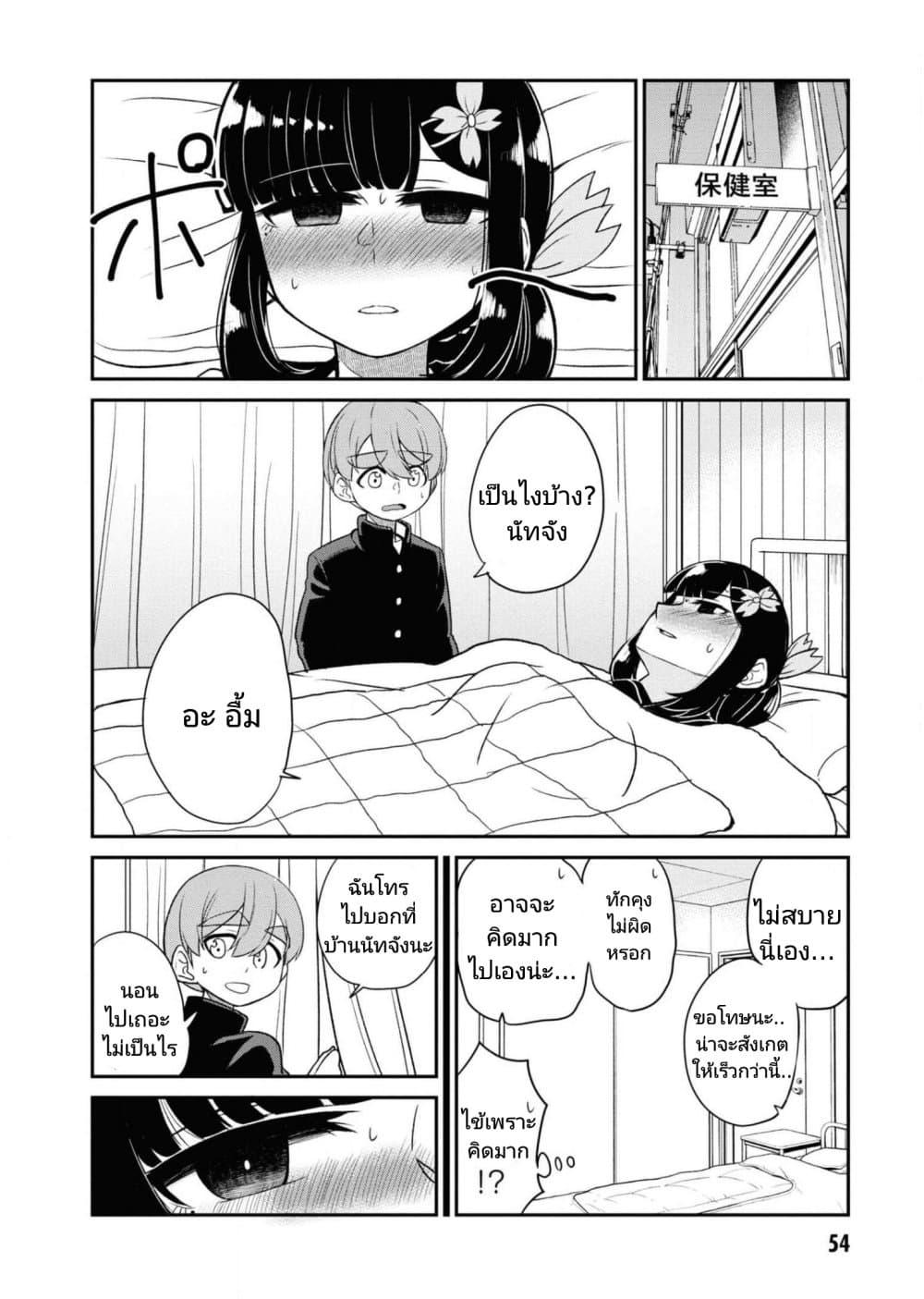 Manga-lc-com อ่านมังงะ อ่านการ์ตูน ออนไลน์ ฟรี Osananajimi no Mama ja iya ตอนที่ 1 2 3 4 5 6 7 8 9 10 11 12 13 14 ฟรี ไม่มีโฆษณา Manga-lc - อ่าน มังงะ อ่าน การ์ตูน ออนไลน์ อ่านมังงะ ฟรี