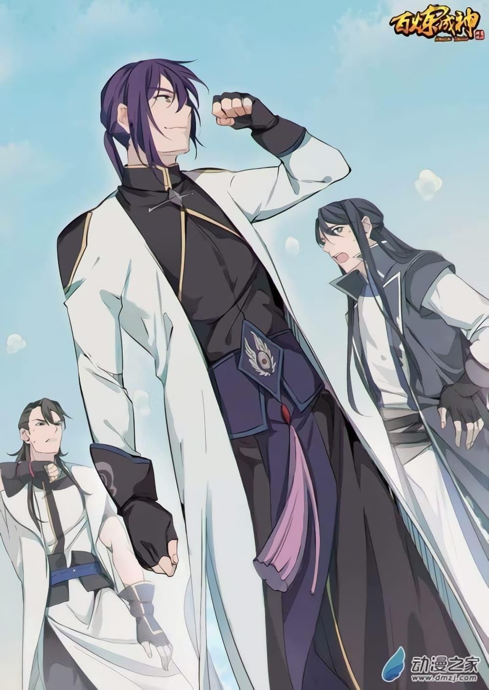 Manga-lc-com อ่านมังงะ อ่านการ์ตูน ออนไลน์ ฟรี Bailian Chengshen ตอนที่ 1 2 3 4 5 6 7 8 9 10 11 12 13 14 ฟรี ไม่มีโฆษณา Manga-lc - อ่าน มังงะ อ่าน การ์ตูน ออนไลน์ อ่านมังงะ ฟรี