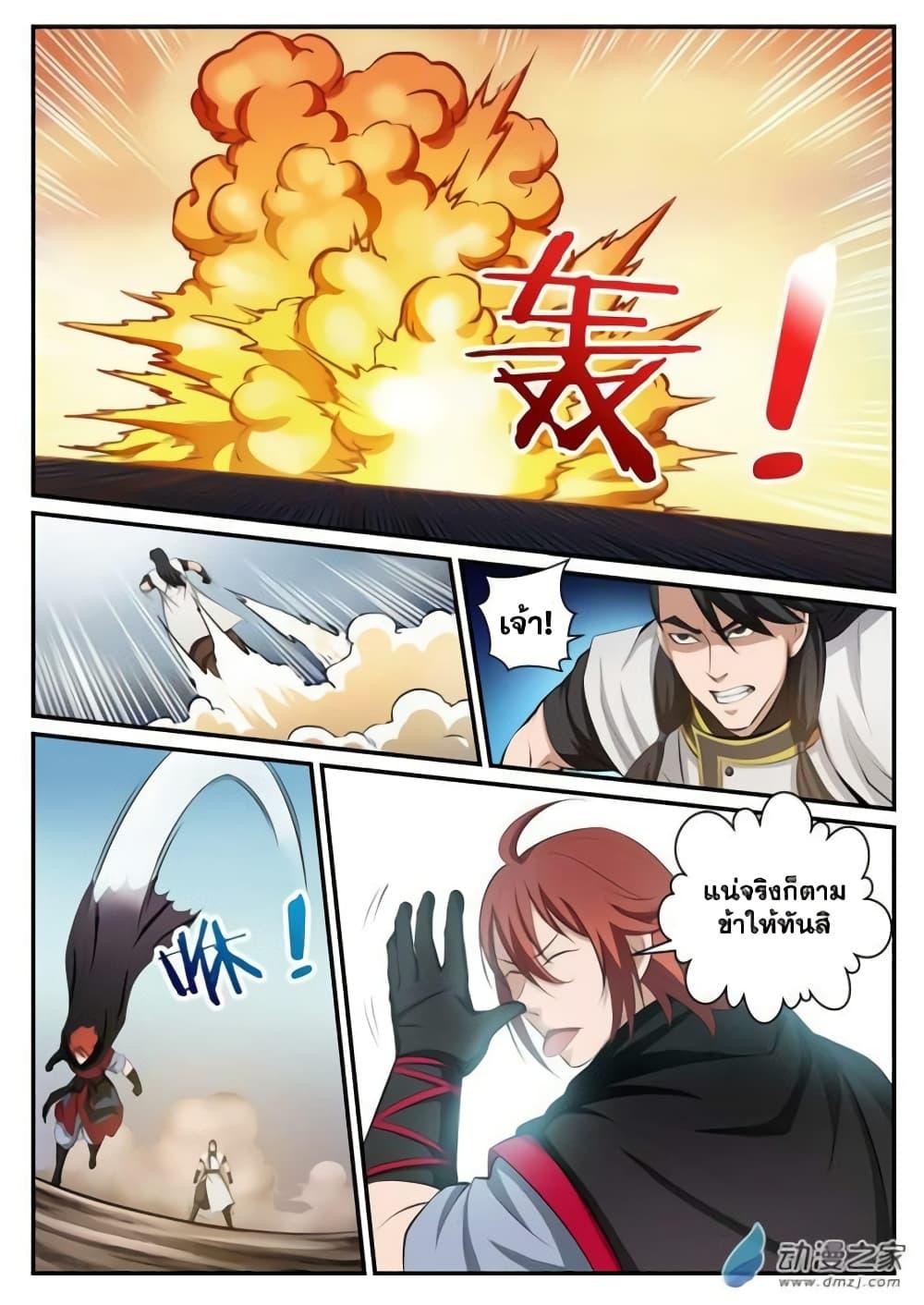 Manga-lc-com อ่านมังงะ อ่านการ์ตูน ออนไลน์ ฟรี Bailian Chengshen ตอนที่ 1 2 3 4 5 6 7 8 9 10 11 12 13 14 ฟรี ไม่มีโฆษณา Manga-lc - อ่าน มังงะ อ่าน การ์ตูน ออนไลน์ อ่านมังงะ ฟรี