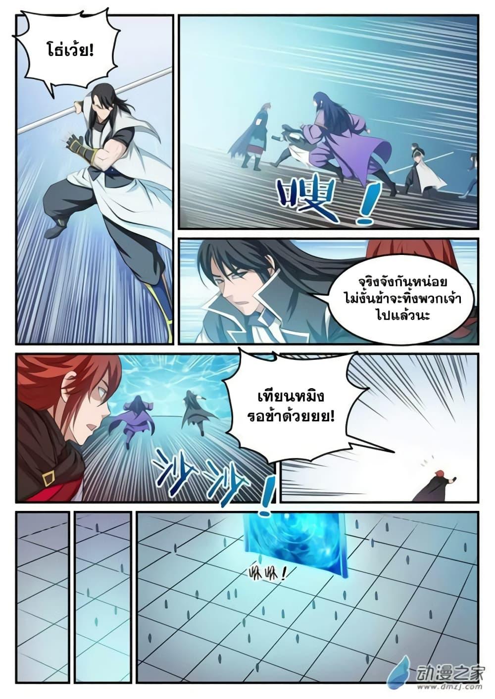 Manga-lc-com อ่านมังงะ อ่านการ์ตูน ออนไลน์ ฟรี Bailian Chengshen ตอนที่ 1 2 3 4 5 6 7 8 9 10 11 12 13 14 ฟรี ไม่มีโฆษณา Manga-lc - อ่าน มังงะ อ่าน การ์ตูน ออนไลน์ อ่านมังงะ ฟรี