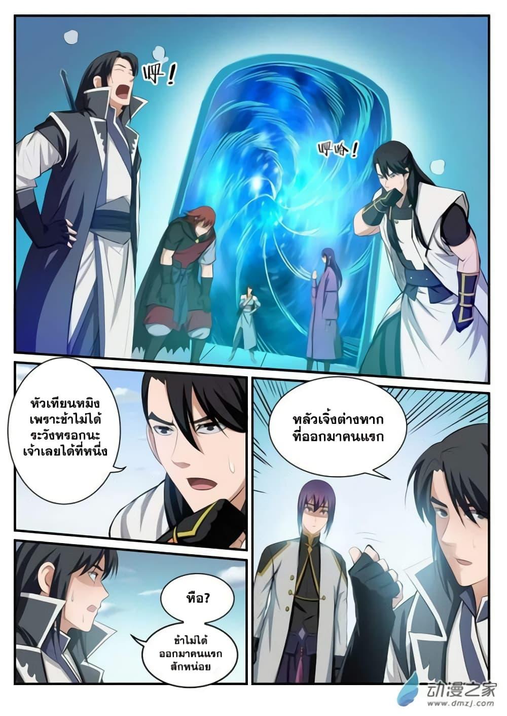 Manga-lc-com อ่านมังงะ อ่านการ์ตูน ออนไลน์ ฟรี Bailian Chengshen ตอนที่ 1 2 3 4 5 6 7 8 9 10 11 12 13 14 ฟรี ไม่มีโฆษณา Manga-lc - อ่าน มังงะ อ่าน การ์ตูน ออนไลน์ อ่านมังงะ ฟรี