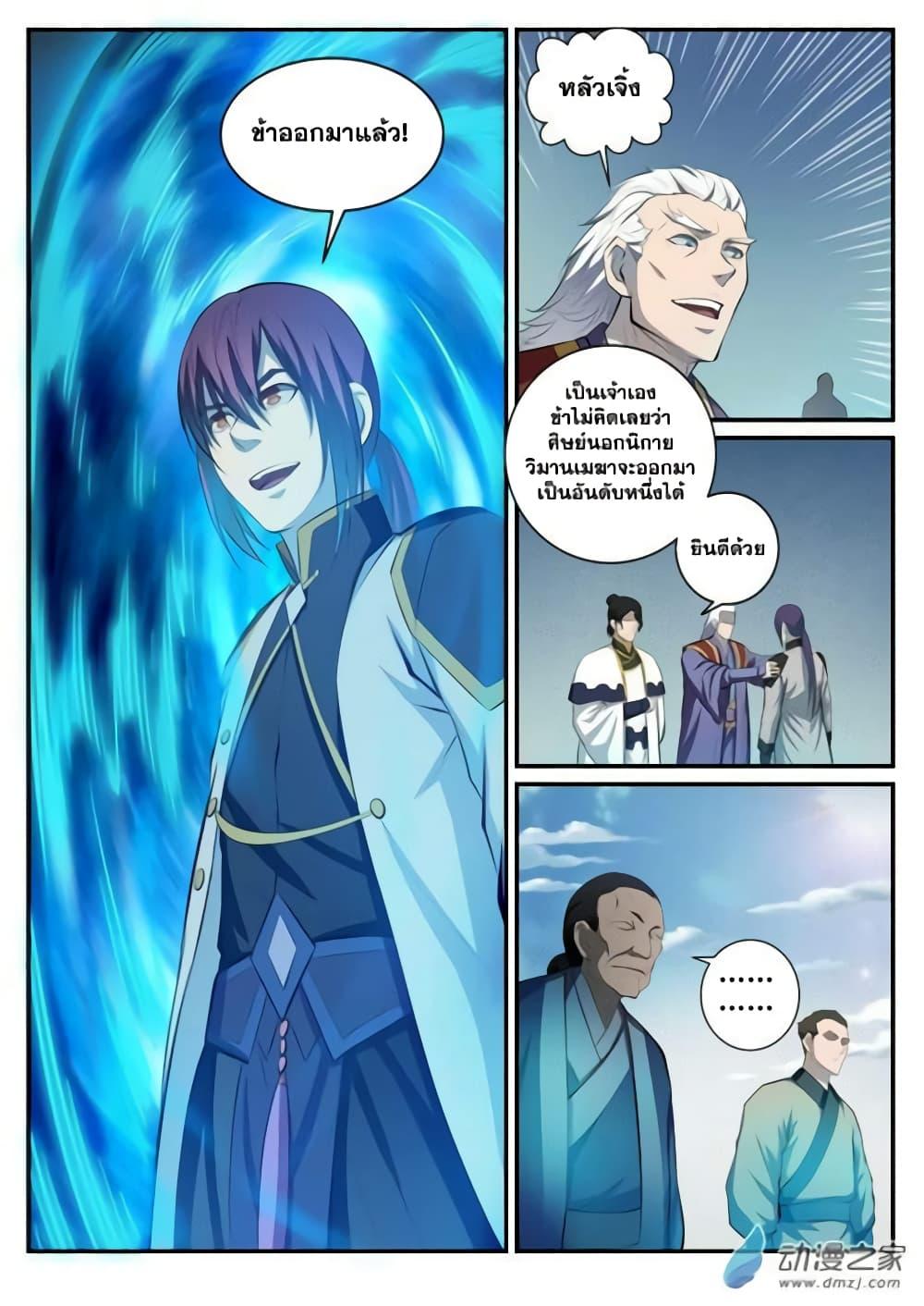 Manga-lc-com อ่านมังงะ อ่านการ์ตูน ออนไลน์ ฟรี Bailian Chengshen ตอนที่ 1 2 3 4 5 6 7 8 9 10 11 12 13 14 ฟรี ไม่มีโฆษณา Manga-lc - อ่าน มังงะ อ่าน การ์ตูน ออนไลน์ อ่านมังงะ ฟรี