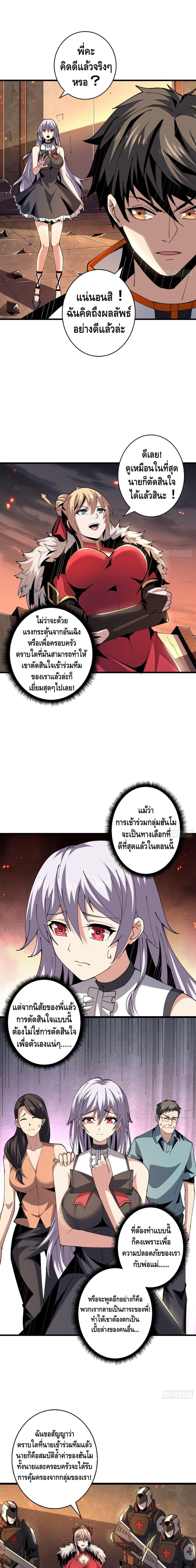 Manga-lc-com อ่านมังงะ อ่านการ์ตูน ออนไลน์ ฟรี King Account at the Start ตอนที่ 1 2 3 4 5 6 7 8 9 10 11 12 13 14 ฟรี ไม่มีโฆษณา Manga-lc - อ่าน มังงะ อ่าน การ์ตูน ออนไลน์ อ่านมังงะ ฟรี
